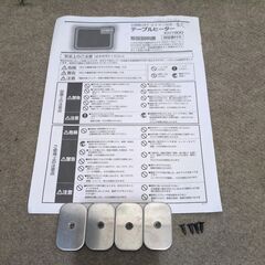 🍎クレオ工業 テーブルヒーター こたつ KH1800の画像