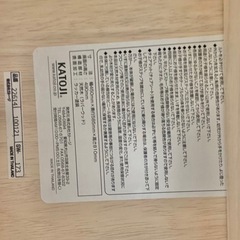 【KATOJI】ハイチェアの画像