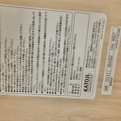 【KATOJI】ハイチェアの画像