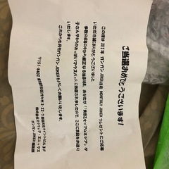 黄昏乙女×アムネジア  夕子マウスパッド 抽選 ガンガンジョーカー レアの画像