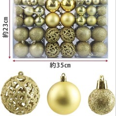 クリスマスオーナメント100個入り 紐付き ゴールドの画像