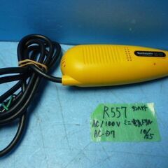 R557　サンハヤト　AC/100V　ミニ電気ドリル