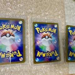 ポケカ　AR ３枚セットの画像