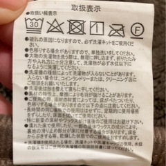 ひな暖ラグ　185×185cm 2畳の画像