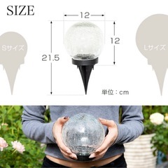 ★新品未使用★ソーラーライトの画像