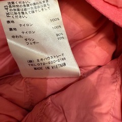 訳あり薄手ダウンジャケットの画像