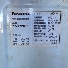 Panasonic 洗濯機 7kg 2011年製の画像
