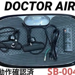 良品】ドクターエア3Dスーパーブレードスリム 黒 SB-004の画像