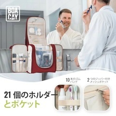 トラベルポーチ メイクアップバッグ オーガナイザーキット バッグ ワインレッド の画像