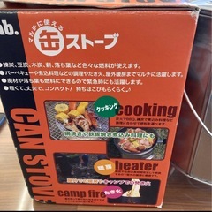 缶ストーブの画像