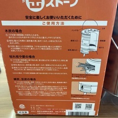 缶ストーブの画像