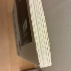 無印良品「家　家の話をしよう」の画像