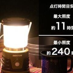 GENTOS(ジェントス) LED ランタン  1000ルーメン　新品同様　　定価3,780円の画像