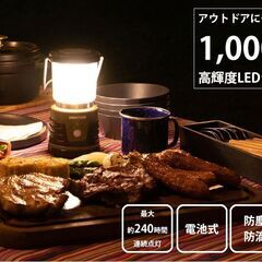 GENTOS(ジェントス) LED ランタン  1000ルーメン　新品同様　　定価3,780円の画像