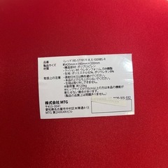 定価8,580円　姿勢矯正 ボディメイクシートスタイル Body Make Seat Styleの画像