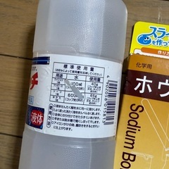 PVA合成洗濯のり7とホウ砂　スライム作成セットの画像