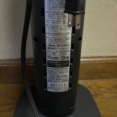 【2013年製】アラジン・赤外線グラファイトヒーターの画像