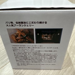 MAISON KAYSER マグカップの画像