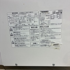 2020年製 
オーブンレンジの画像