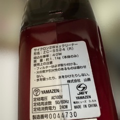 コード付き掃除機 の画像