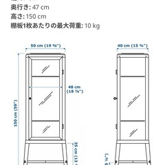 IKEA/FABRIKÖR/ファブリコール コレクションケース/ペールグレーグリーンの画像
