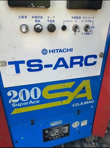 半自動溶接機 日立 TS-ARC200スーパーエース
