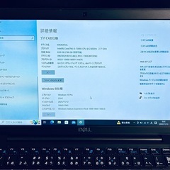 ノートパソコン | Office認証コード付き | Dell Latitude 7390 | Core i5 | SSD 256GB | メモリ 8GBの画像