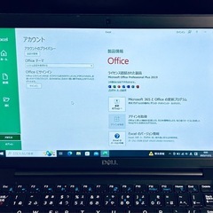 ノートパソコン | Office認証コード付き | Dell Latitude 7390 | Core i5 | SSD 256GB | メモリ 8GBの画像