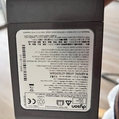 ダイソン　ほぼジャンク？！　使えるけど…の画像