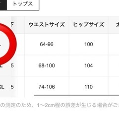 定価3700円 shein ニット　セットアップの画像