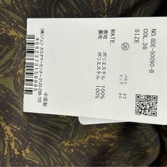 ROPE PICNIC ワンピース　新品タグ付きの画像