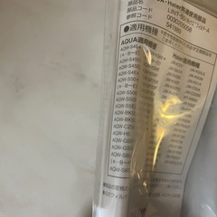 洗濯機 糸くずクリーナー ゴミキャッチ AQUA haierの画像