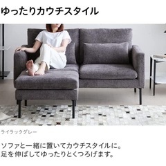  【あげます】モダンデコ　オットマンの画像