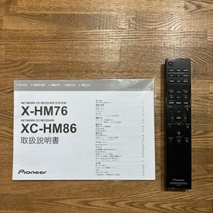 パイオニア ネットワークCDレシーバー 
X-HM76の画像