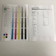 カラーレーザープリンターの画像