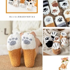 【二年かかった改良・毛が抜けない】 靴下レディースソックス冬厚手【零下防寒・極暖38℃恒温・伸縮性・通気性】就寝ソックスルームソックス保温防寒消臭可愛いおしゃれ耐久性伸縮性室内5足セット22-25cm の画像