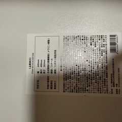 テーブルの画像