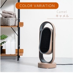 ※取引中※無料/セラミックファンヒーター/扇風機/サーキュレーター/キャメルの画像
