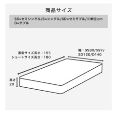 【ベッドフレーム+マットレスセット】すのこベット ショートシングル マットレス付き
の画像