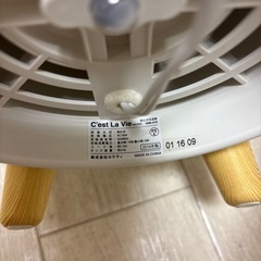 セラヴィ　加湿器　2016年製の画像