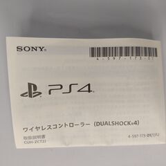 PS4 純正  DualShock 4 ワイヤレスコントローラー ジェット・ブラック (CUH-ZCT2J)の画像