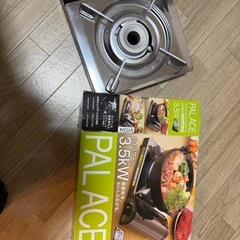 鍋　コンロセットの画像