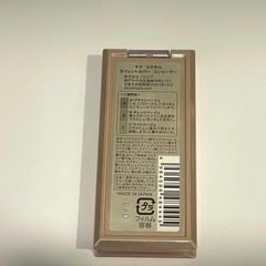 💄excel サイレントカバー コンシーラーの画像