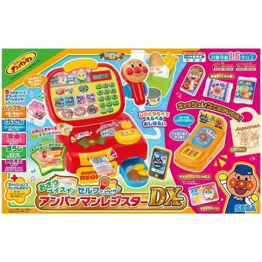 アンパンマンレジスターDX 新品未使用