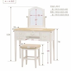 ドレッサー  女優ミラー　ブロカントシリーズの画像