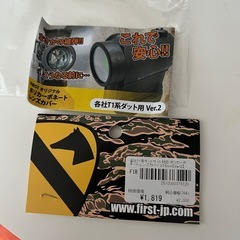 サバゲー　ドットサイト　SIGの画像