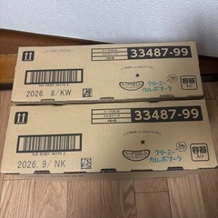 スープDELI ３種のチーズクリーミーカルボナーラ　1箱6個入りの画像