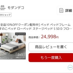 【美品】ステージベッド、マットレスセットの画像