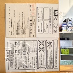 ニトリ　こたつ　長方形の画像