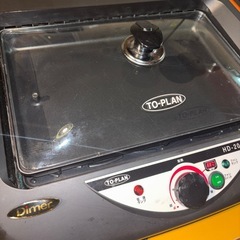 無煙グリルの画像